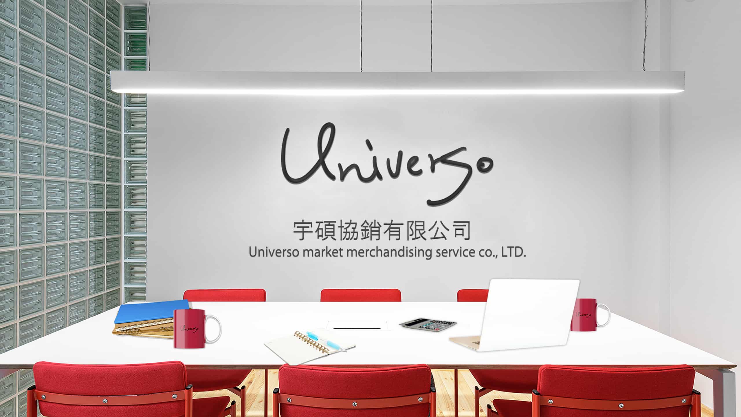 宇碩協銷有限公司UNIVERSO MARKET MERCHANDISING SERVICE CO., LTD. 1