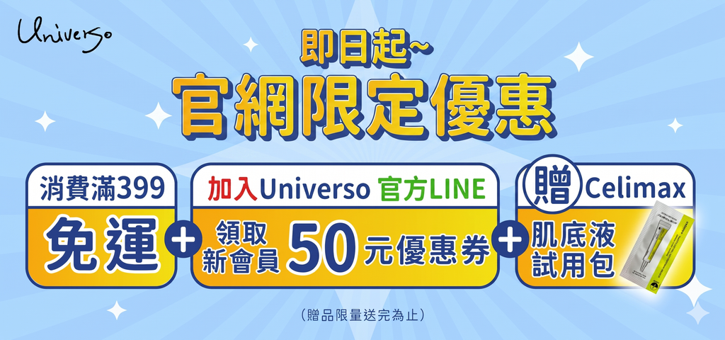  | Universo Mart® 