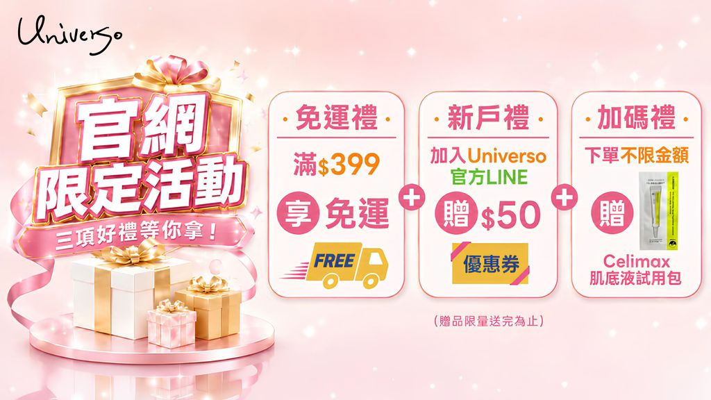  | Universo Mart® 