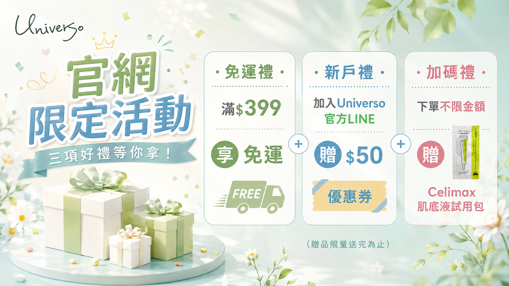  | Universo Mart® 