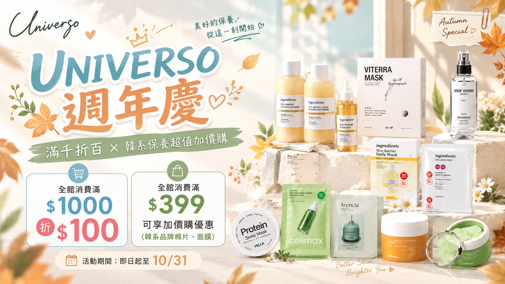  | Universo Mart® 