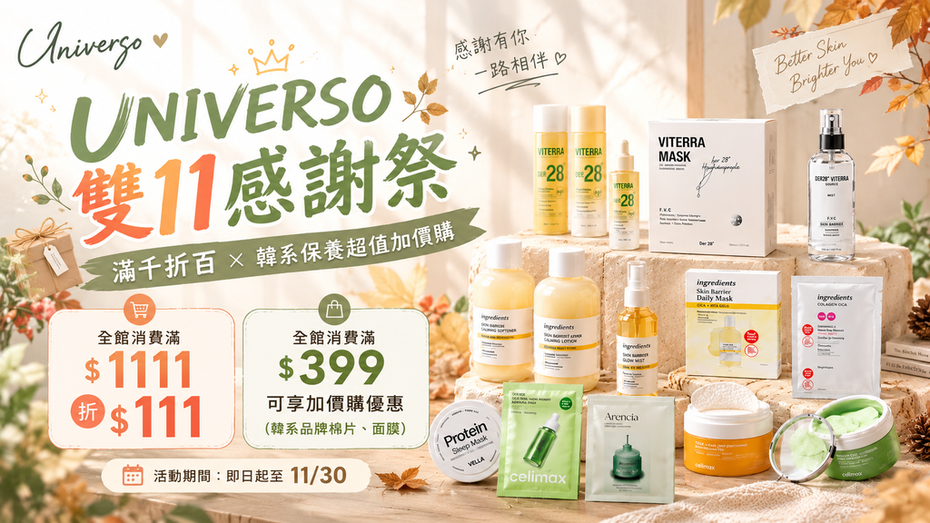  | Universo Mart® 
