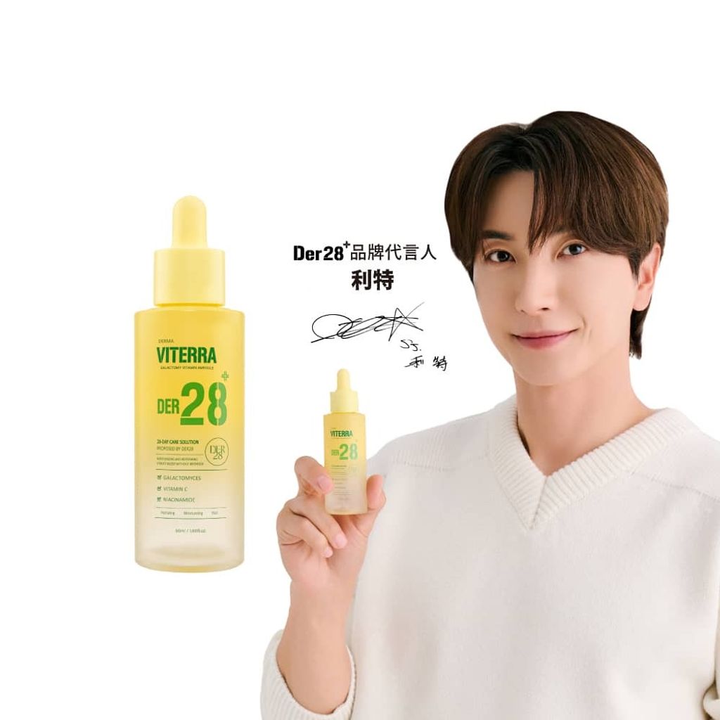 0韓國DER28-VITERRA-微笑平衡修復安瓶-GALACTOMY-vitamin-ampoule-原廠授權圖universomart宇碩協銷有限公司