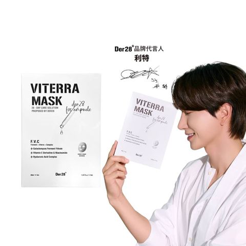 0_韓國DER28-VITERRA-F.V.C平衡修護面膜-F-V-C-BALANCE-REPAIR-MASK-原廠授權圖universomart宇碩協銷有限公司