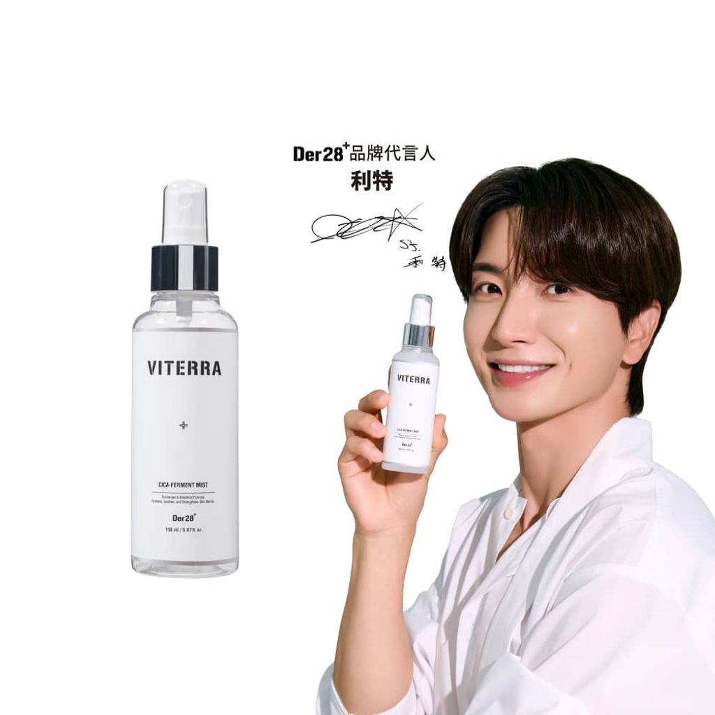 0韓國DER28-VITERRA-積雪草保濕舒緩噴霧-CICA-FERMENT-MIST-原廠授權圖universomart宇碩協銷有限公司