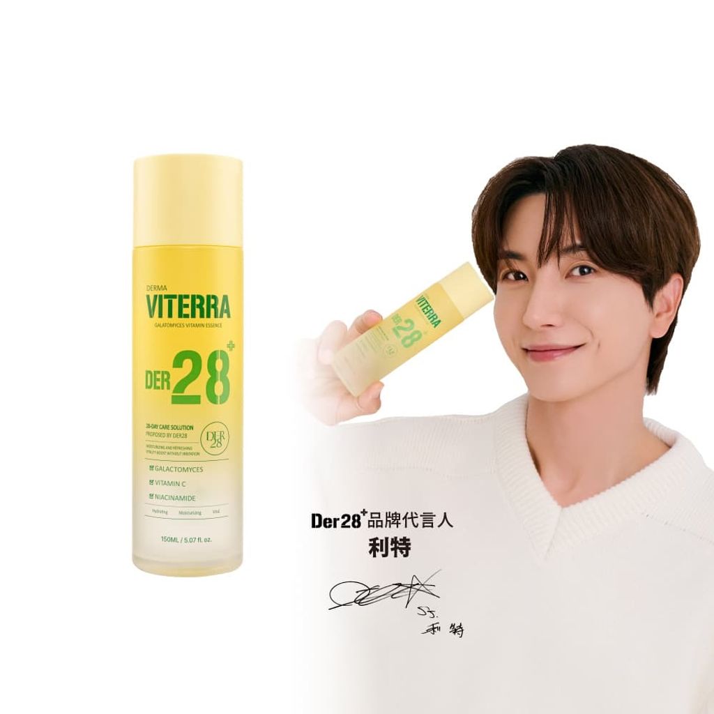 0韓國DER28-VITERRA-微笑平衡修復水-GALATOMYCES-VITAMIN-ESSENCE-原廠授權圖universomart宇碩協銷有限公司