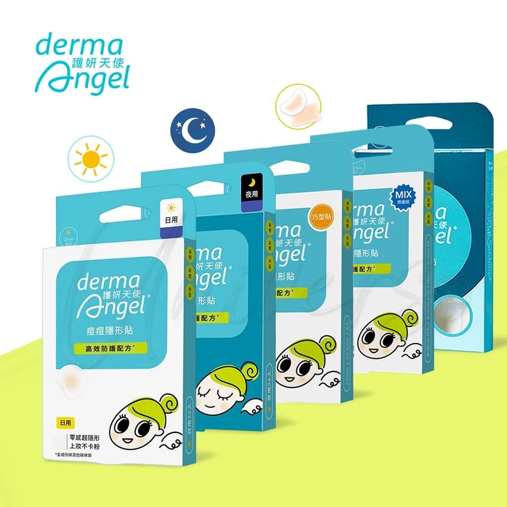 護妍天使痘痘隱形貼高效防護水膠體dermaangel-Acne-Patch-Plus-原廠授權素材universomart宇碩協銷有限公司