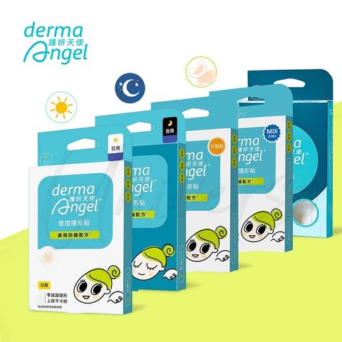 護妍天使痘痘隱形貼高效防護水膠體dermaangel-Acne-Patch-Plus-原廠授權素材universomart宇碩協銷有限公司