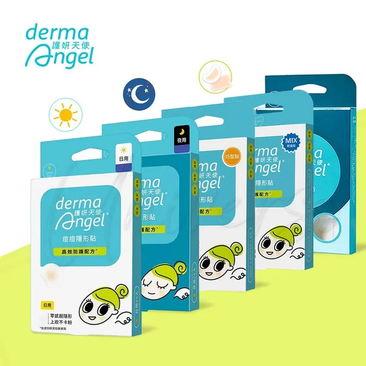 護妍天使痘痘隱形貼高效防護水膠體dermaangel-Acne-Patch-Plus-原廠授權素材universomart宇碩協銷有限公司