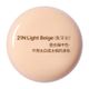 21N-象牙米 Light Beige_392
