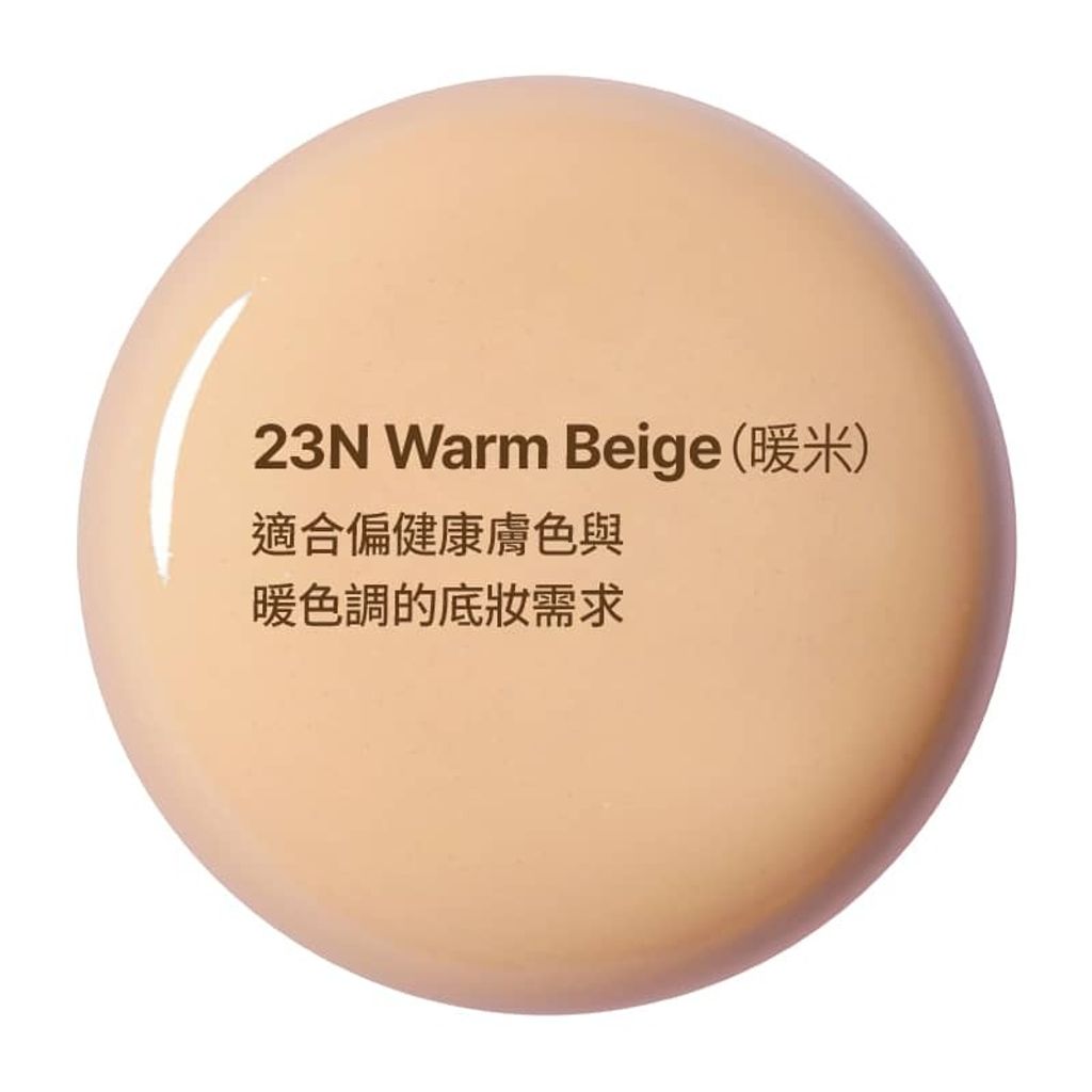 23N-暖米-Warm-Beige-迪雅黛麗奧-日間修護多合一BB霜-DEAR-DAHLIA-Daily-Defense-PDRN-BB-Cream-原廠授權圖-universomart宇碩協銷有限公司