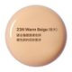 23N-暖米 Warm Beige_415