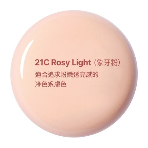 21C-象牙粉-Rosy-Light-迪雅黛麗奧-日間修護多合一BB霜-DEAR-DAHLIA-Daily-Defense-PDRN-BB-Cream-原廠授權圖-universomart宇碩協銷有限公司