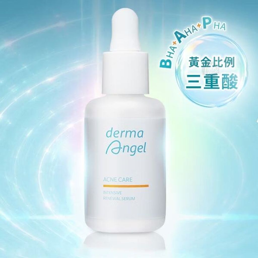 護妍天使三重酸煥膚極效精華-dermaangel-intensive-renewal-serum-護妍天使原廠授權素材-universomart-宇碩協銷有限公司
