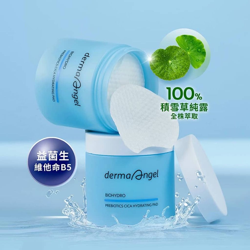 護妍天使-益菌生積雪草保濕爽膚棉-prebiotics-cica-hydrating-pad-原廠授權圖-universomart-宇碩協銷有限公司