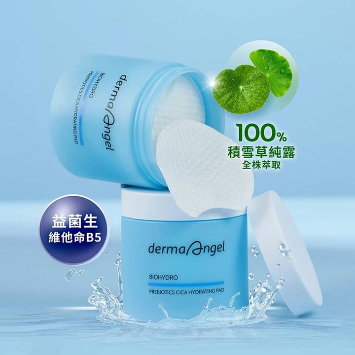 護妍天使-益菌生積雪草保濕爽膚棉-prebiotics-cica-hydrating-pad-原廠授權圖-universomart-宇碩協銷有限公司