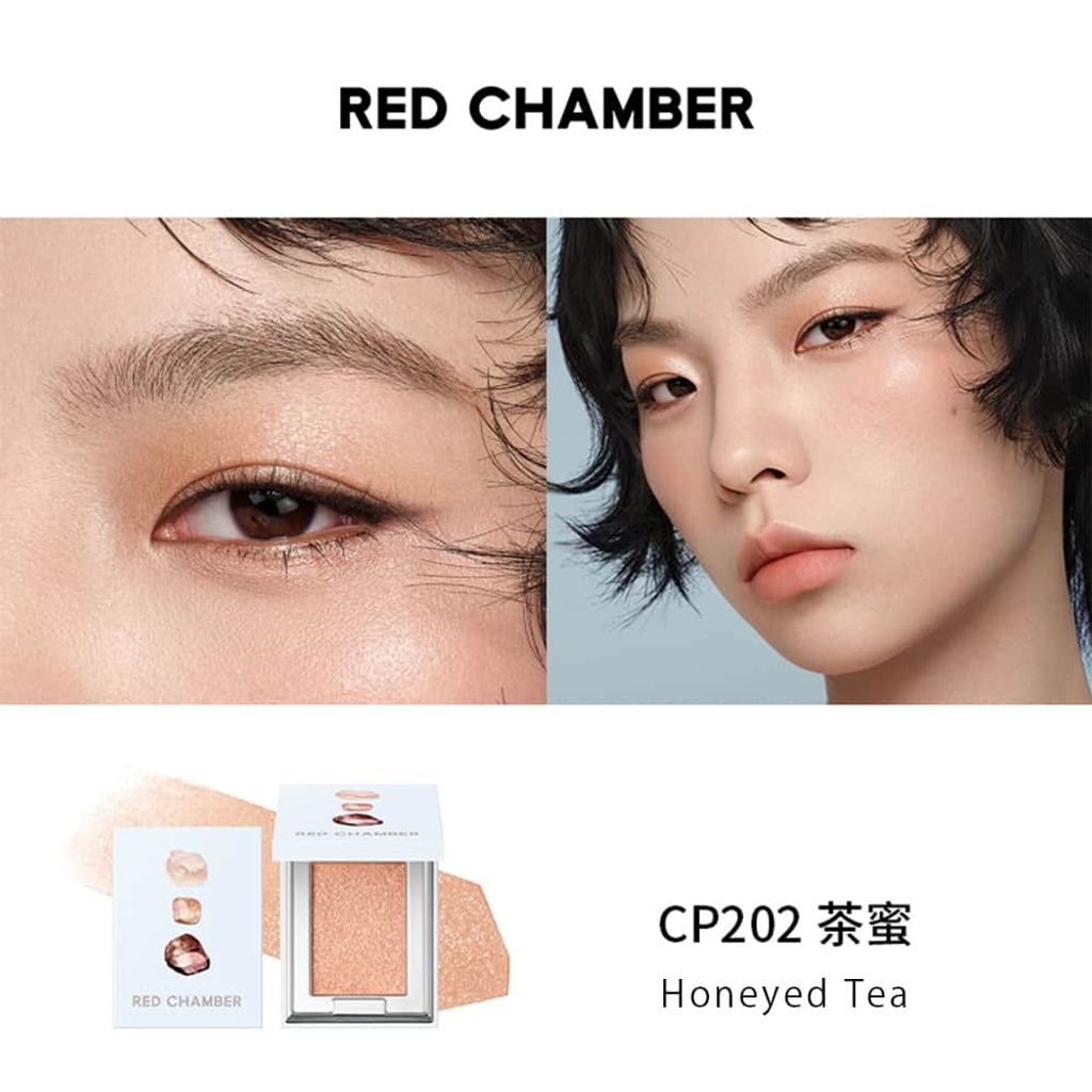 CP202-茶蜜-HONEYED-TEA-RED-CHAMBER-朱棧-春樹系列照恒多用粉水晶眼影-HARUKI-MULTI-PURPOSE-CREAM-POWDER-原廠授權圖-universomart-宇碩協銷有限公司