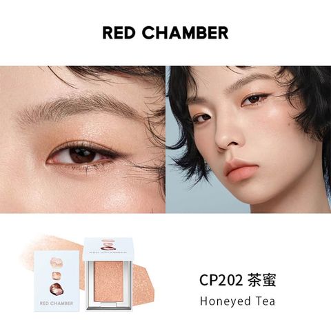 CP202-茶蜜-HONEYED-TEA-RED-CHAMBER-朱棧-春樹系列照恒多用粉水晶眼影-HARUKI-MULTI-PURPOSE-CREAM-POWDER-原廠授權圖-universomart-宇碩協銷有限公司
