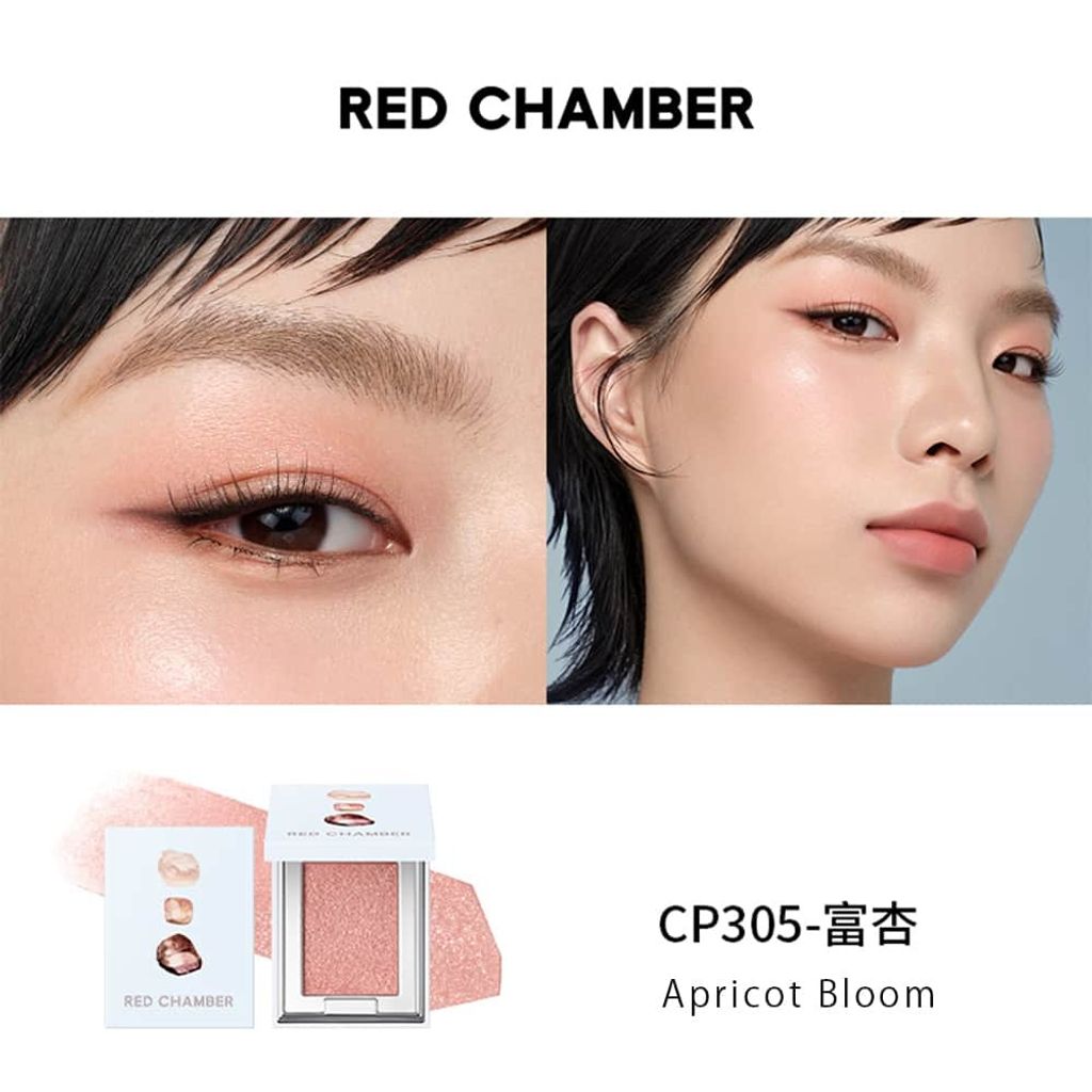 CP305-富杏-APRICOT-BLOOM-RED-CHAMBER-朱棧-春樹系列照恒多用粉水晶眼影-HARUKI-MULTI-PURPOSE-CREAM-POWDER-原廠授權圖-universomart-宇碩協銷有限公司
