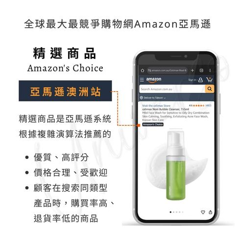 Amazons-Choice-亞馬遜精選商品-celimax-諾麗痘痘泡泡潔面乳-the-real-noni-acne-bubble-cleanser-universomart-宇碩協銷有限公司