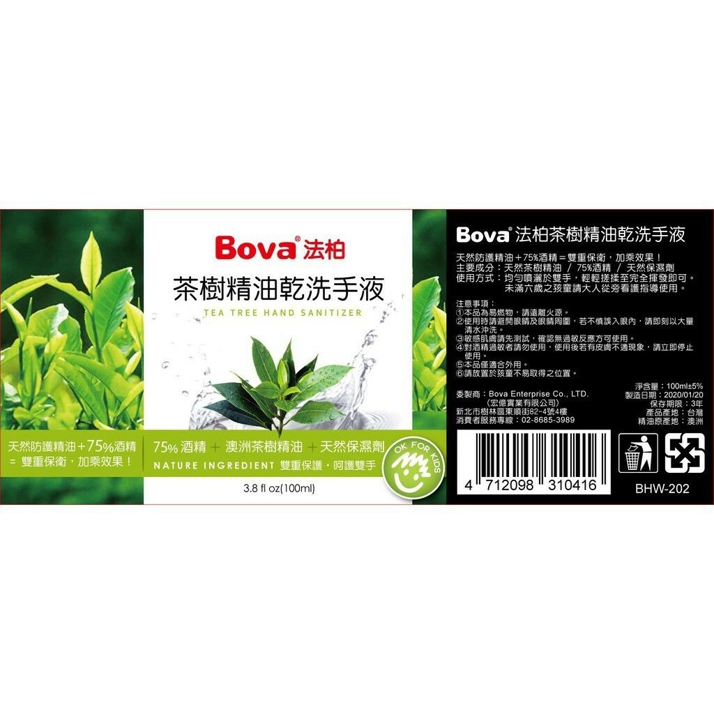 c3ab15111a66cdf5d435daffe42dba20