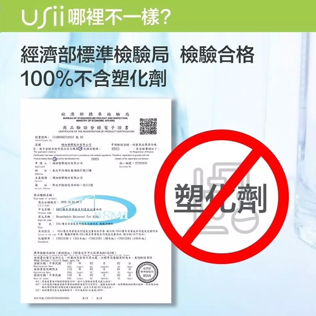 522c454cf71a0682c451d32c63885485