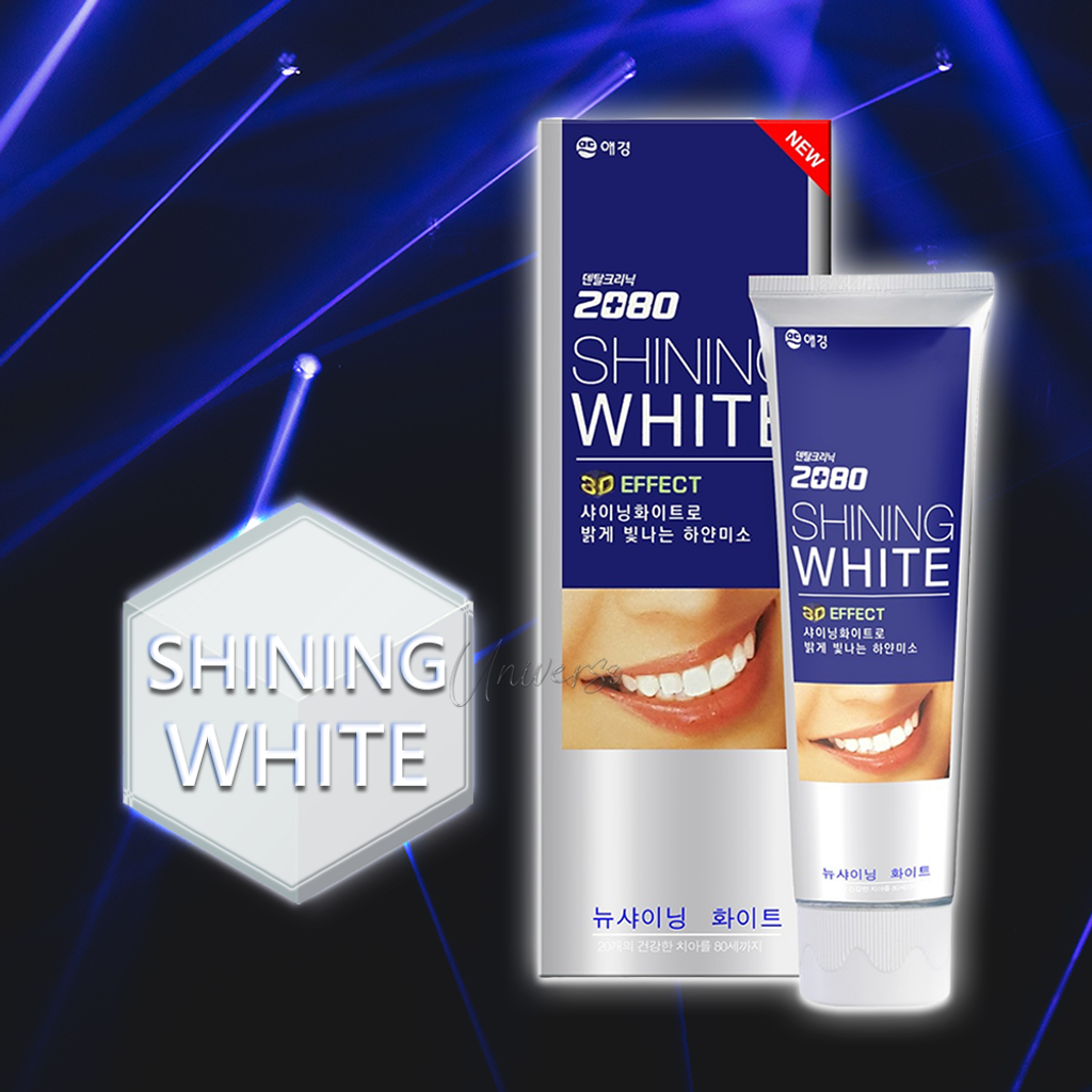 2080 三重亮白修護牙膏 主圖 LOGO.png