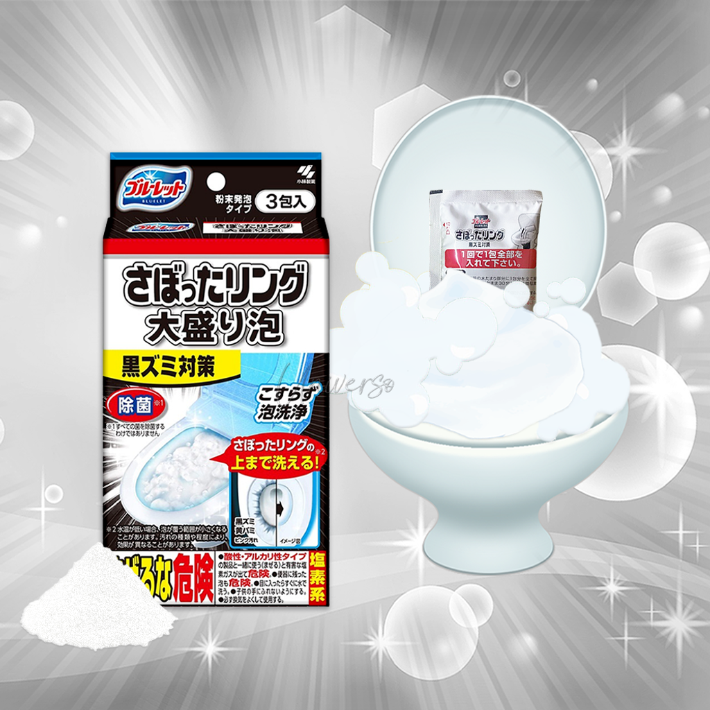 小林製藥 馬桶去汙清潔粉 40gx3 主圖 LOGO.png