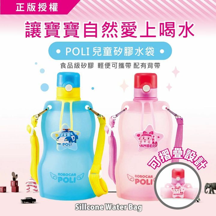 矽膠水壺.jpg