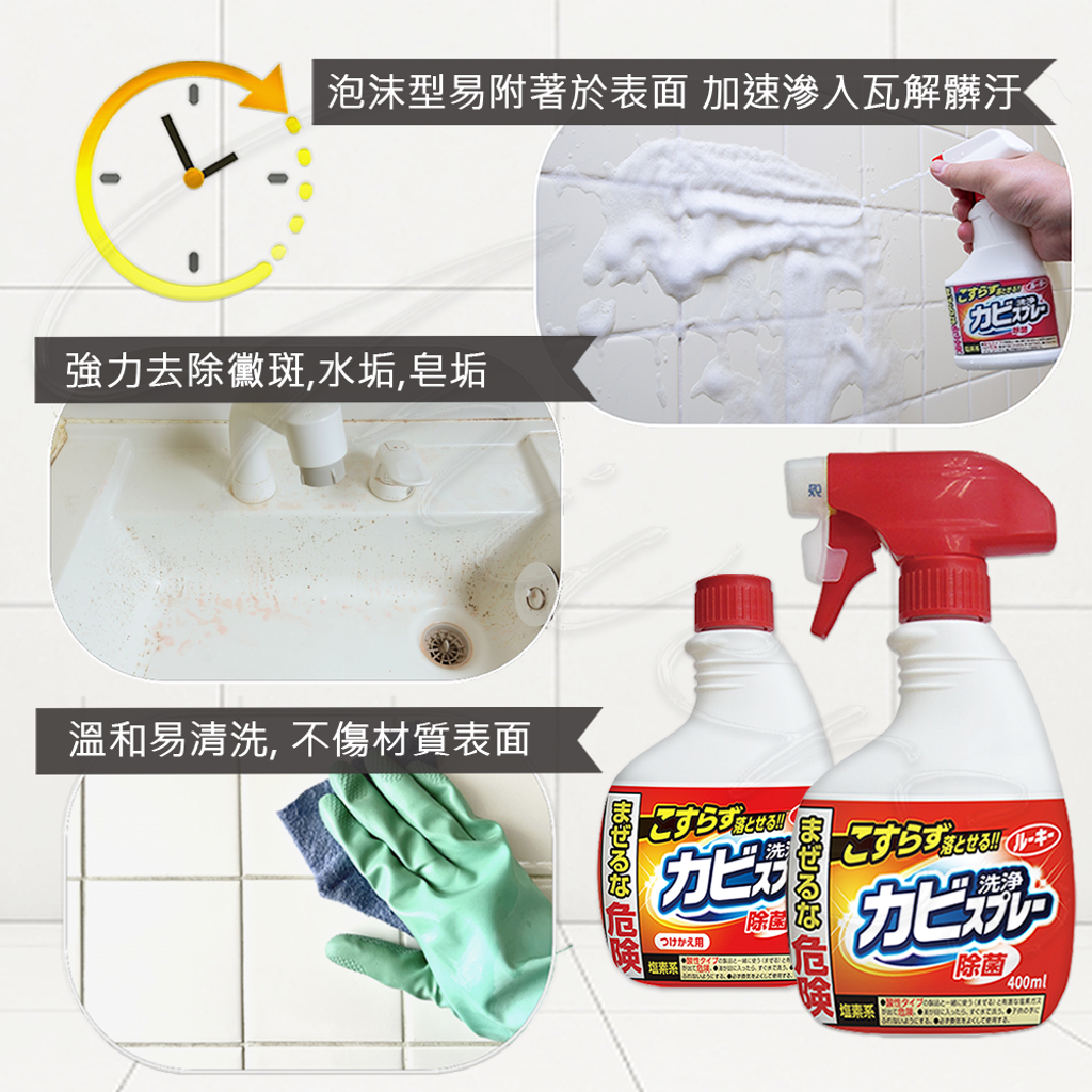 第一石鹼 除菌噴霧二logo.png