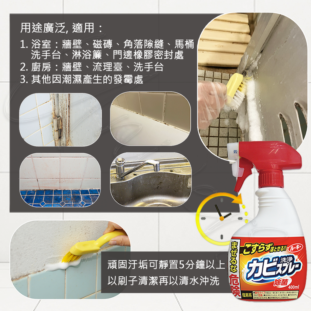 第一石鹼 除菌噴霧三logo.png