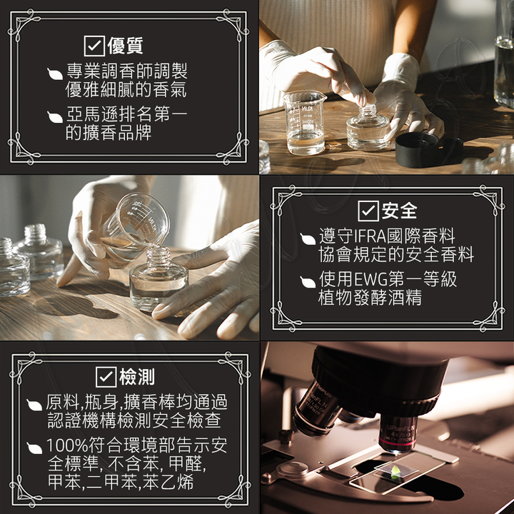 cocodor 經典擴香瓶 200ml 1 LOGO.png
