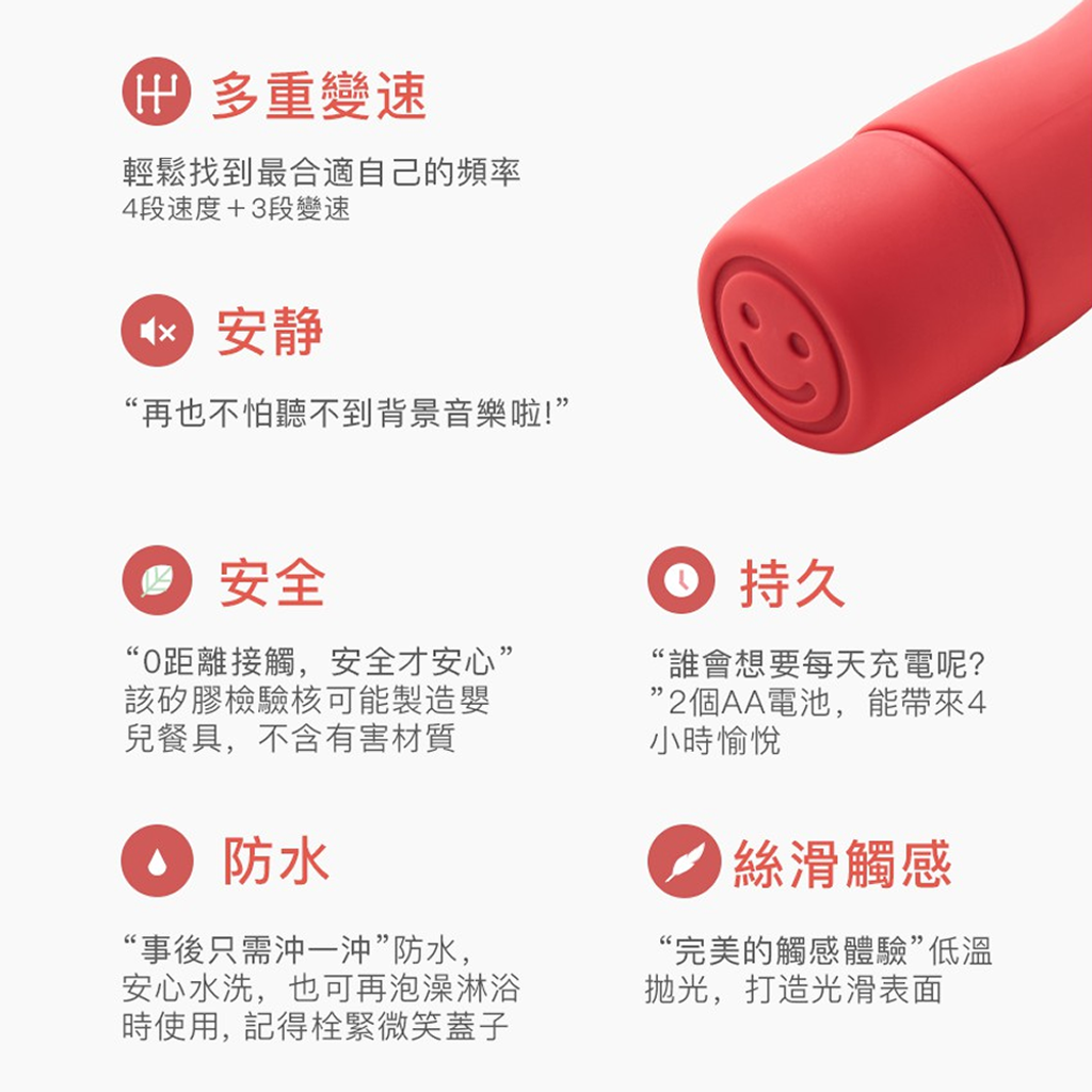 紅潮浪漫 The Romantic 2