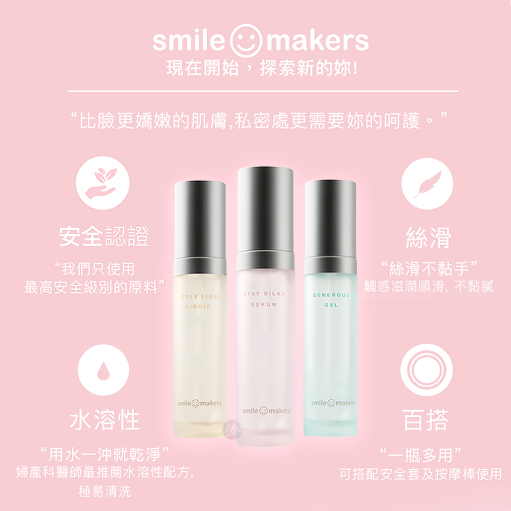 SM 潤滑液三 LOGO