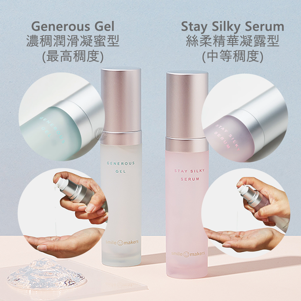 SM 潤滑液五 LOGO