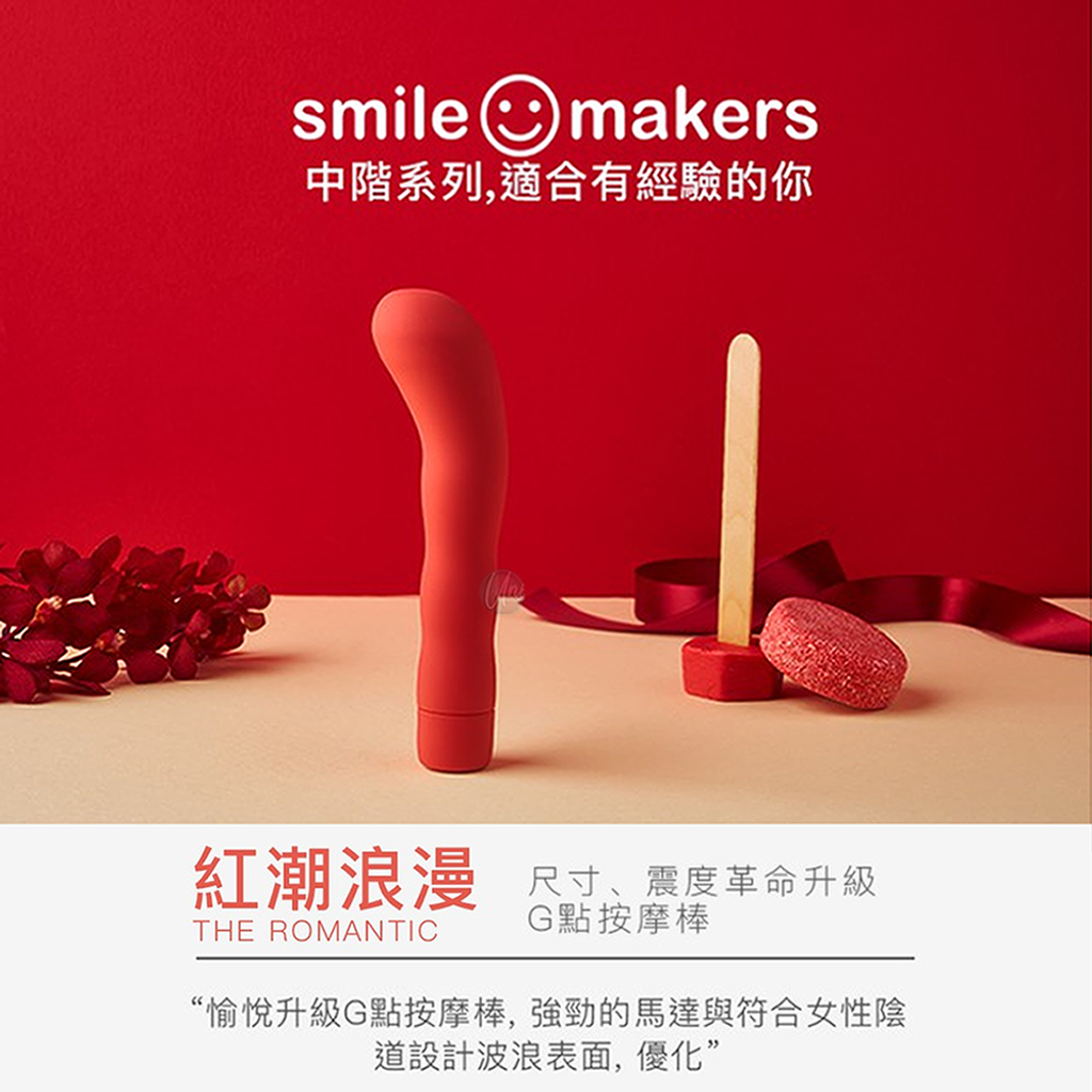 紅潮浪漫 The Romantic 8