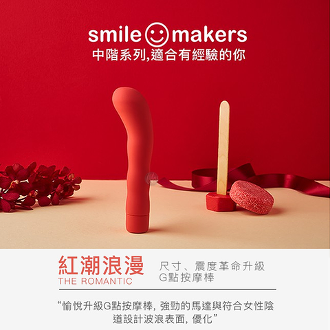 紅潮浪漫 The Romantic 8