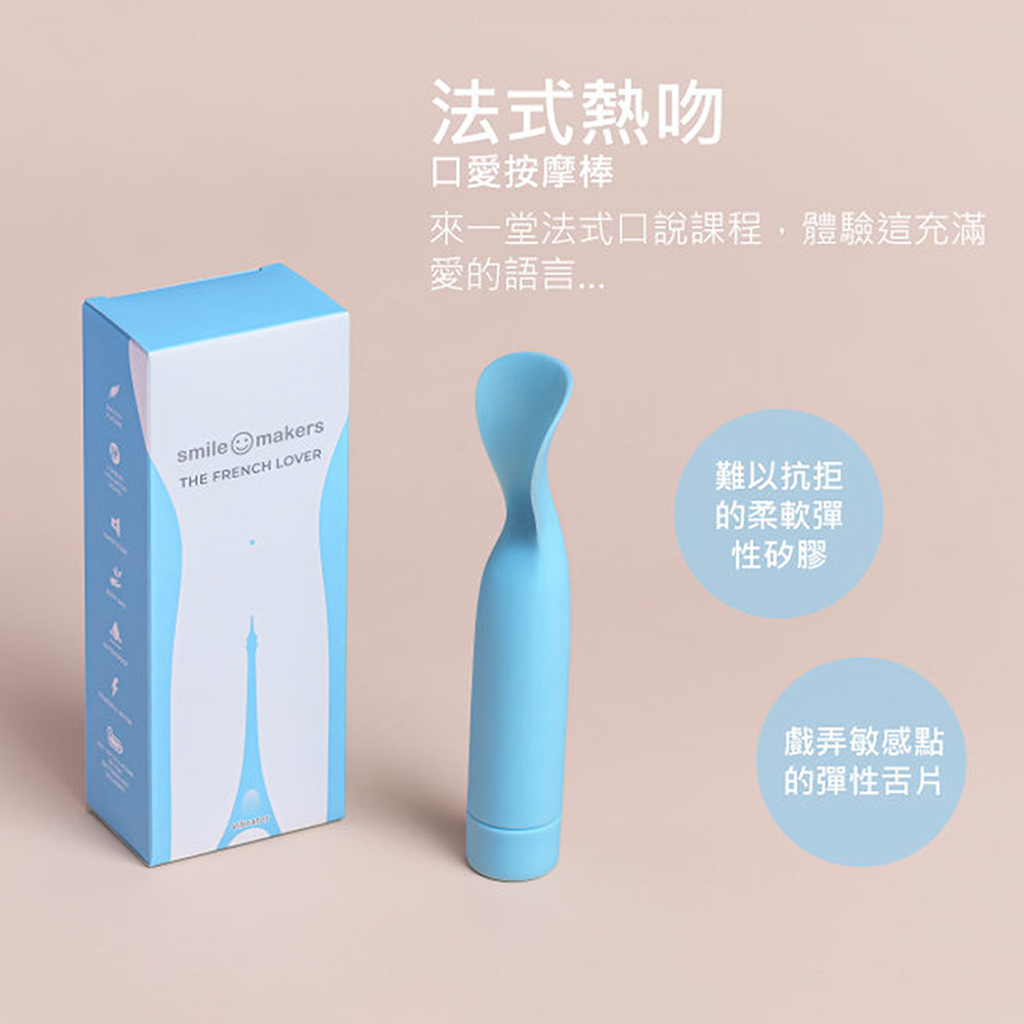 法式熱吻 The French Lover 1