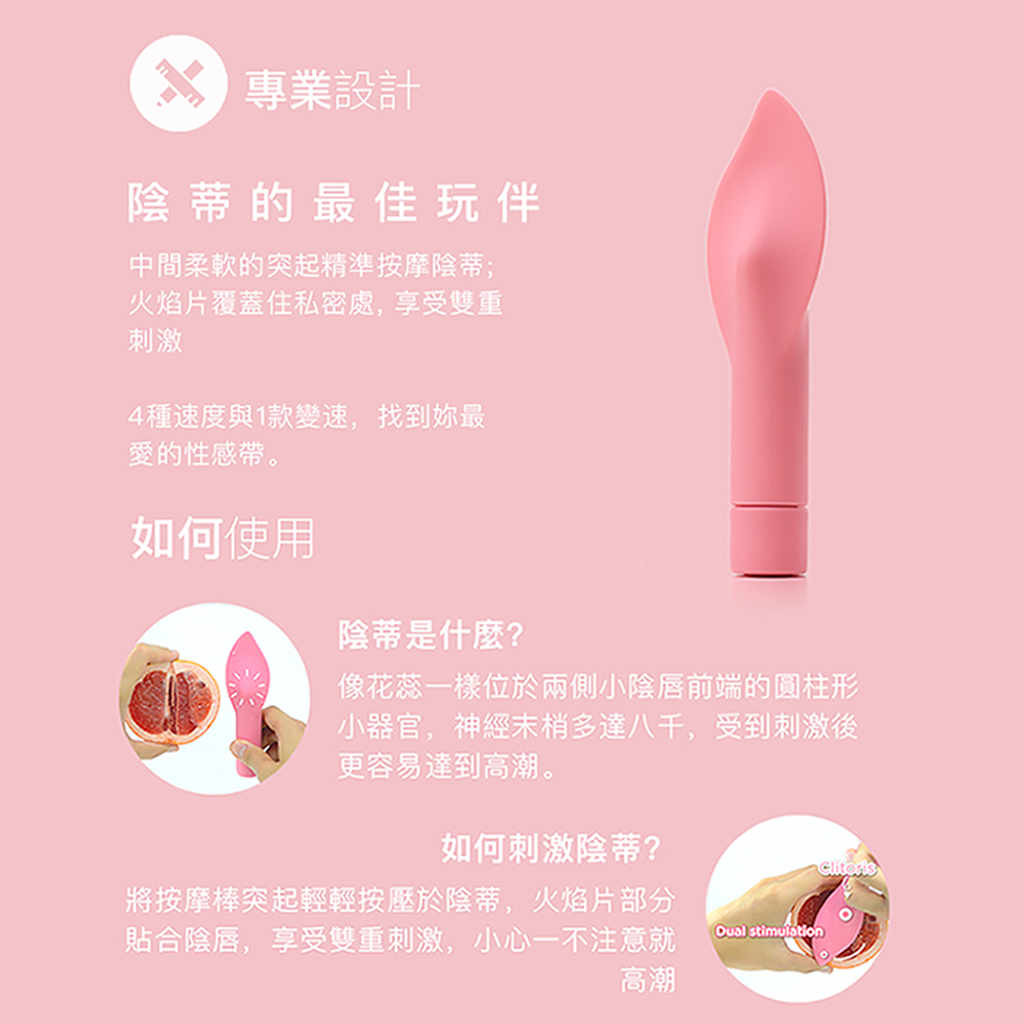 SM  The Fireman 救火英雄 5