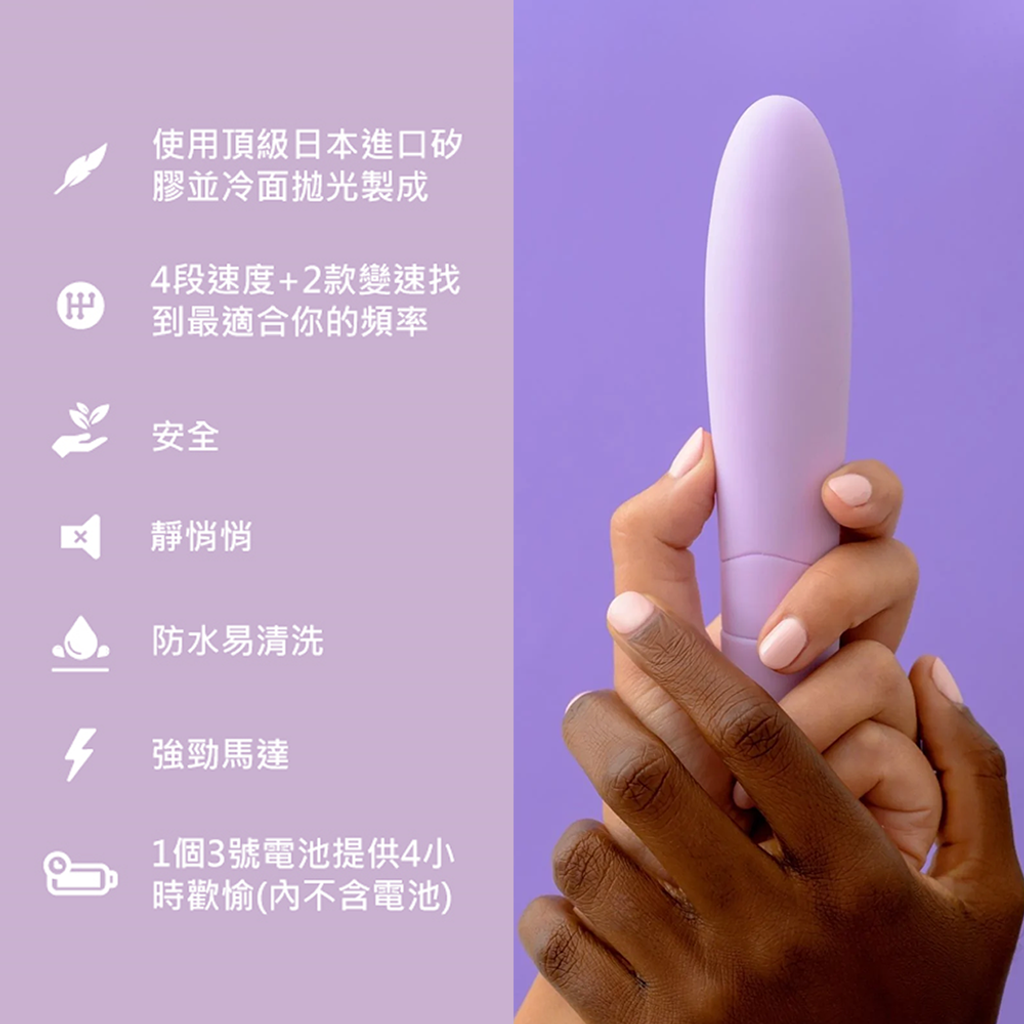 億萬富豪 The Billionaire 2