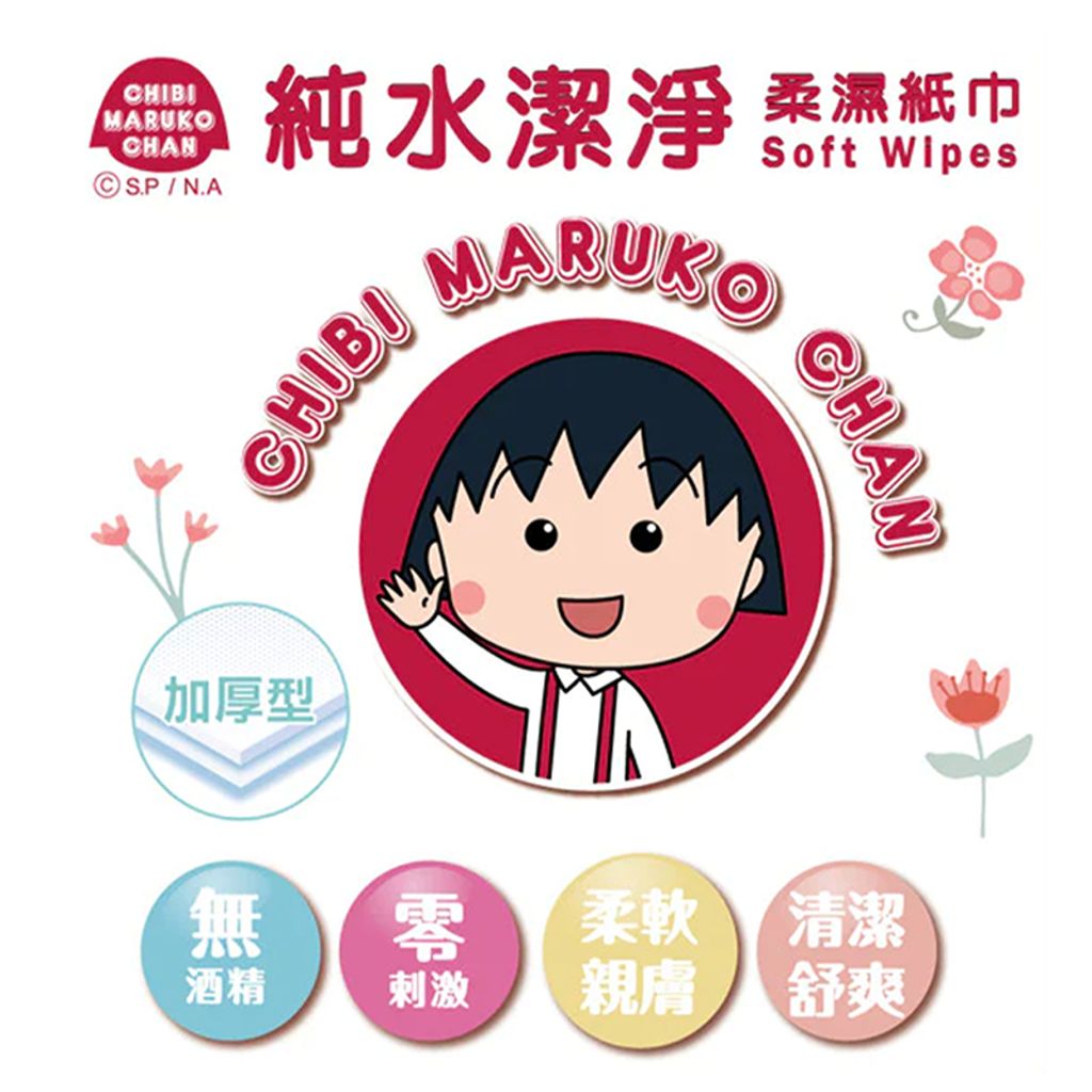 tw-11134207-7qukw-lep787o94yldbe