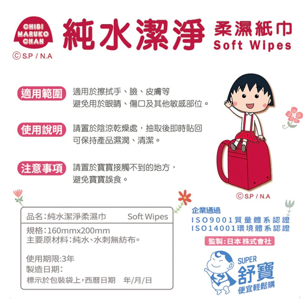 tw-11134207-7quky-lep7lr0bzbxt3d