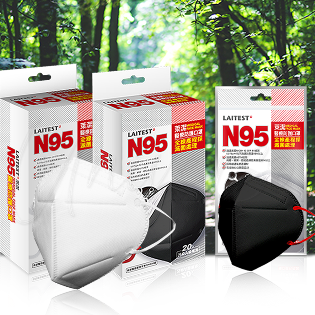 universomart萊潔 N95醫療防護口罩主圖 LOGO