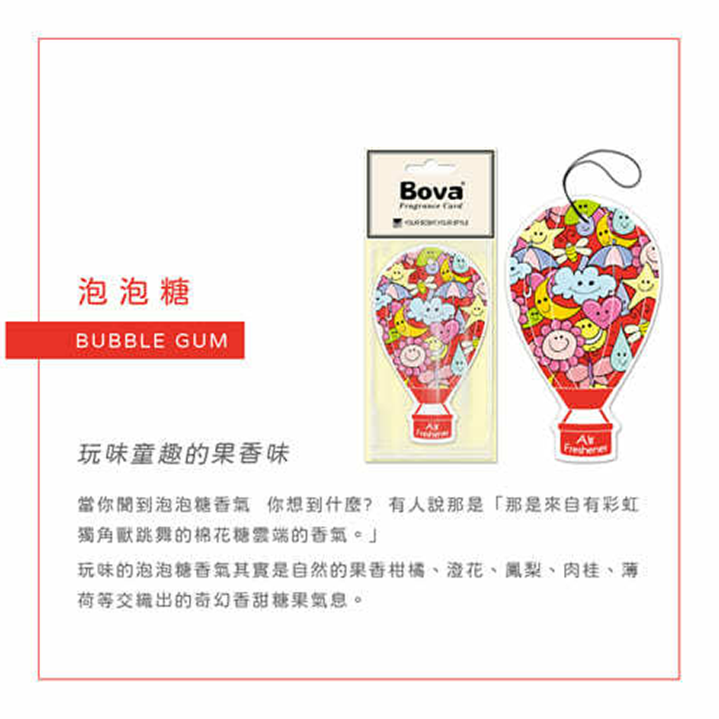bova-balloon-fragrance-card Bubble Gum