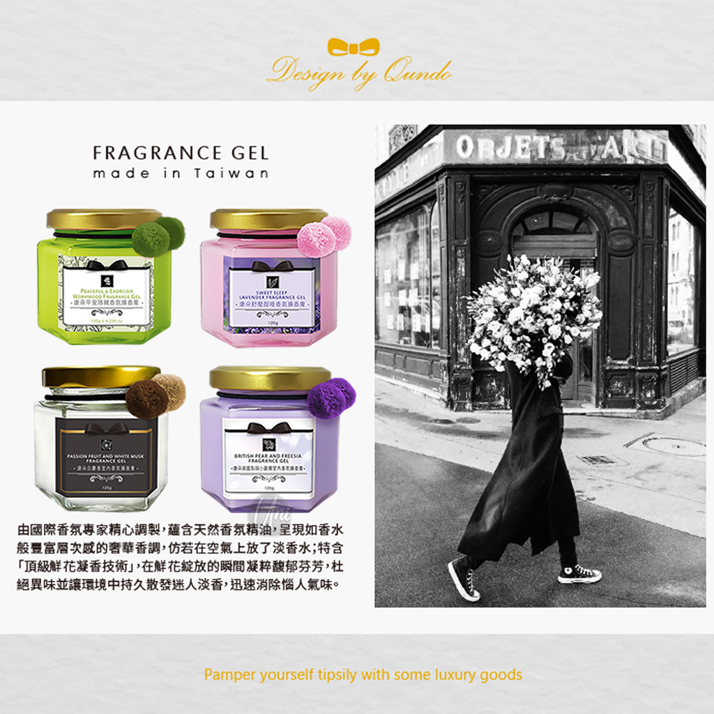 qundo-fragrance-gel-2 ICON