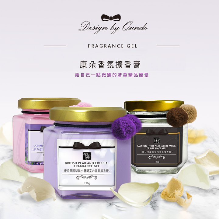 qundo-fragrance-gel-0 LOGO