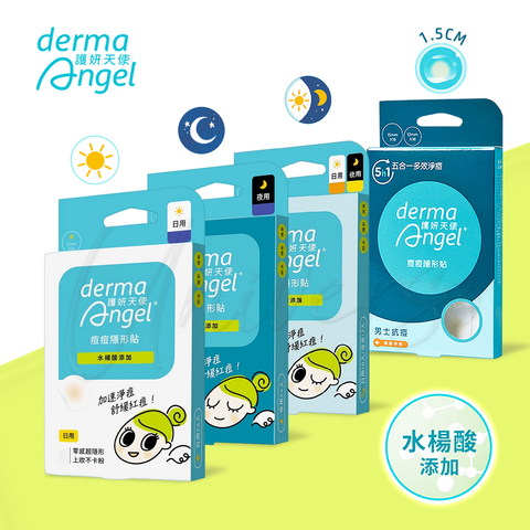 benq-dermaangel-acne-patch-plus 0 LOGO