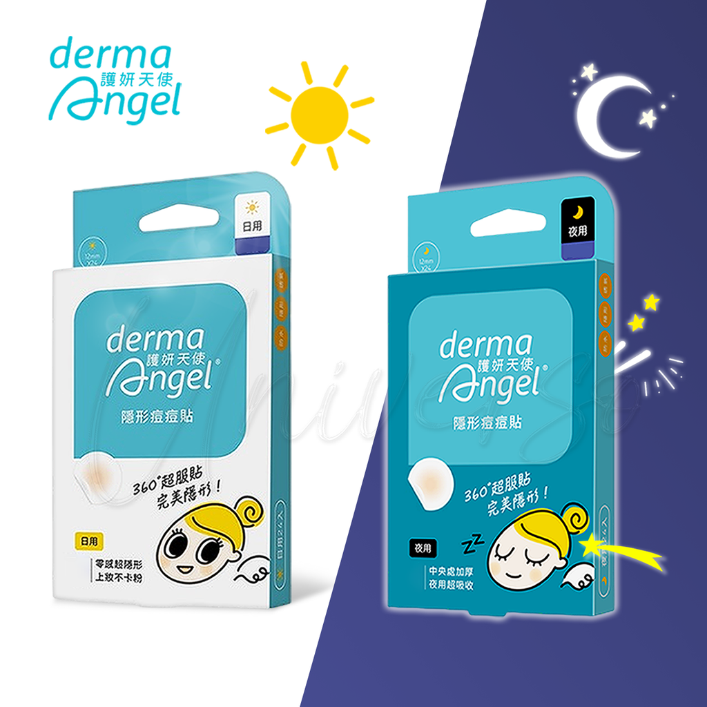 dermaangel-acne-patch 0 LOGO