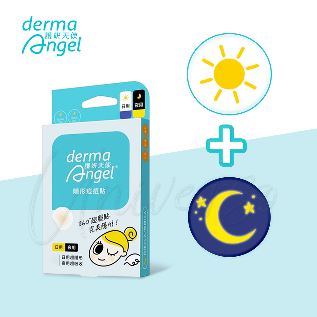 benq-dermaangel-acne-patch-day-and-night 0 LOGO