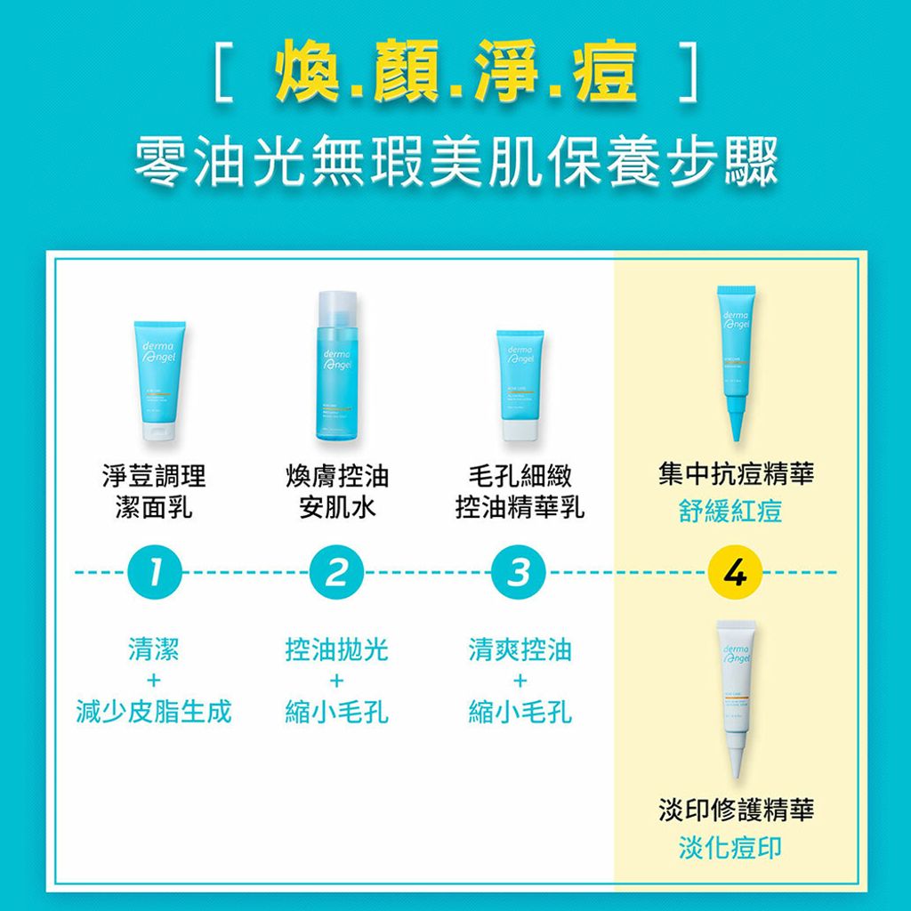 tw-11134207-7qul0-lgaaot8p1vze80